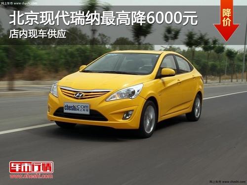 太原黄河北京现代