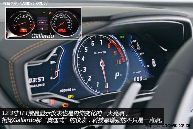 兰博基尼兰博基尼Huracan2014款 LP610-4