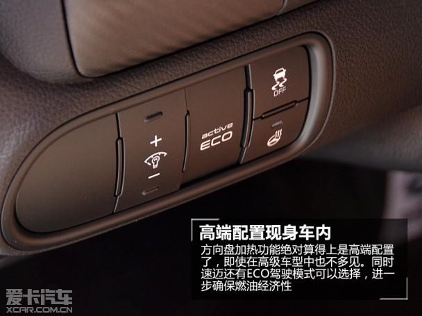 静态评测起亚速迈