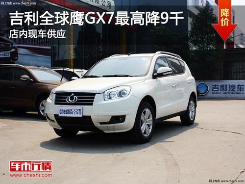 太原老兵全球鹰