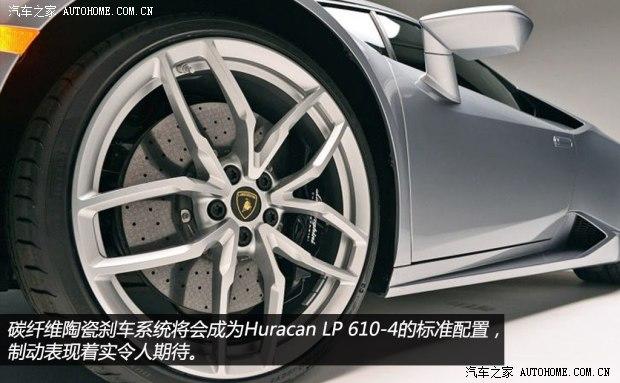 兰博基尼兰博基尼Huracan2014款 LP610-4