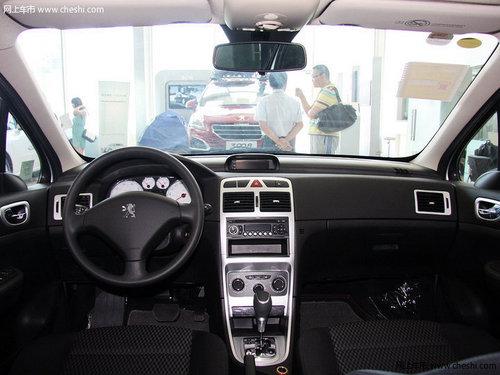 沈阳置换标致307优惠0.8万 欢迎致电详询