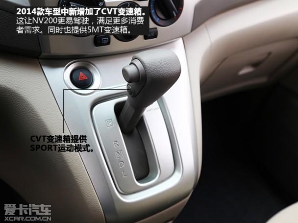 ֣���ղ�2014���ղ�NV200