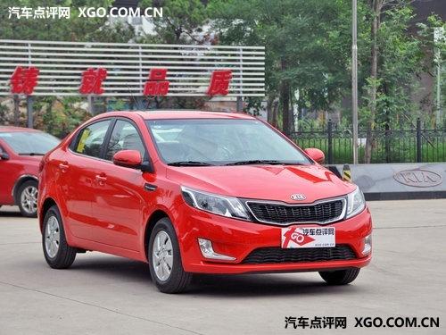 悦达起亚K2送2000元装饰 潍坊现车销售