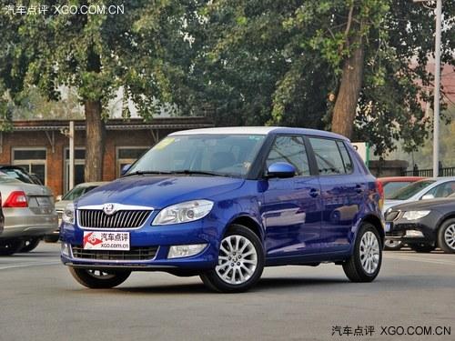 购斯柯达晶锐指定车型可优惠1.23万元