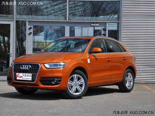 国产奥迪Q3售28.5万元起 预订订金1万元