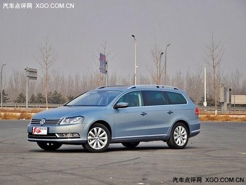 迈腾旅行版最高降3.71万 现车比较充足