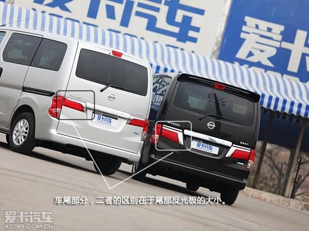 ֣���ղ�2014���ղ�NV200