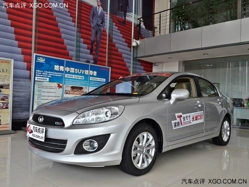 ���ϳ���C50����Ż�1500Ԫ �ֳ�����