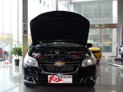 雪佛兰景程最高优惠3.2万 最低10.79万