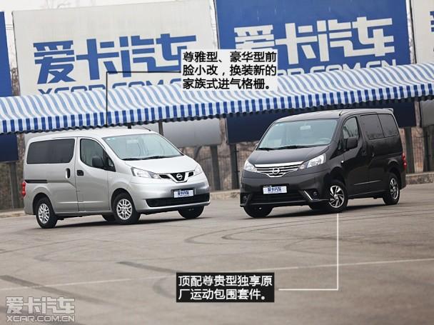 ֣���ղ�2014���ղ�NV200