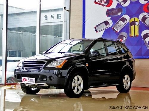 2013款荣威W5郑州最高优惠4.4万 有现车