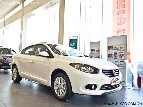 雷诺新风朗现金优惠1万元 店内现车有售