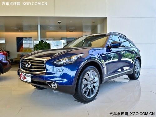Ӣ�����QX70����Ż�4��Ԫ �ֳ�����
