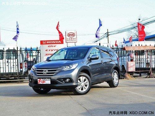 ������CR-Vȫϵ�Ż�4000Ԫ �ֳ�����