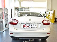 雷诺新风朗现金优惠1万元 店内现车有售