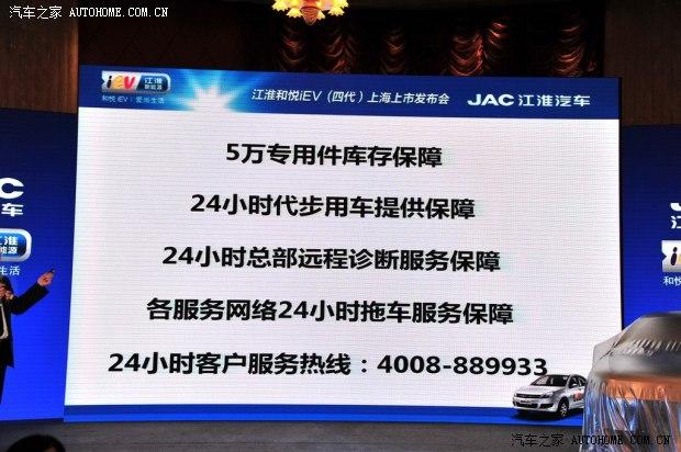 ����������������iEV2014�� iEV4