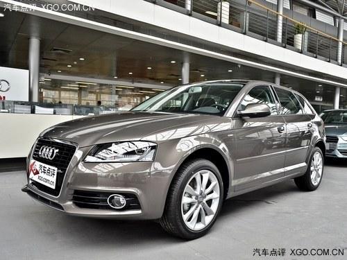 2013款进口奥迪A3优惠4.6万 送万元礼包