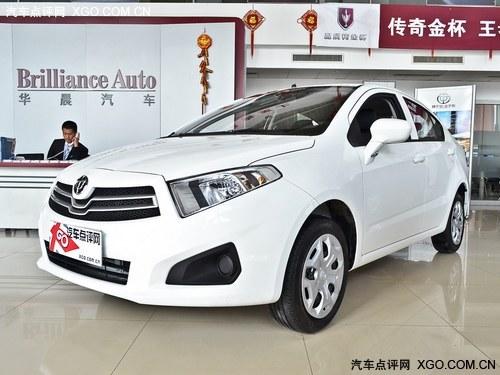 �л�H230�ֽ��Ż�5000Ԫ �����ֳ�����