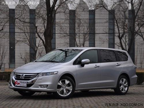 奥德赛最高现金优惠1.8万元 现车有售