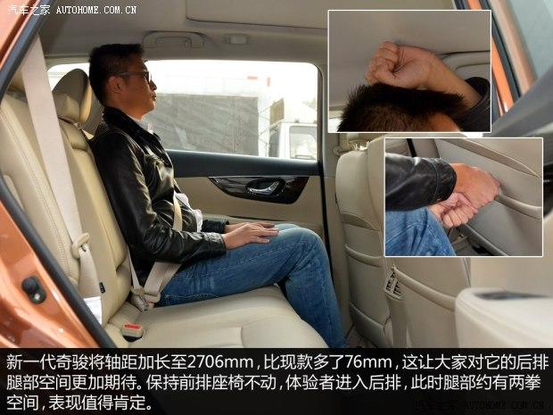 日产东风日产奇骏2014款 基本型