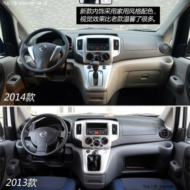 �ղ�֣���ղ��ղ�NV2002014�� 1.6L CVT�����