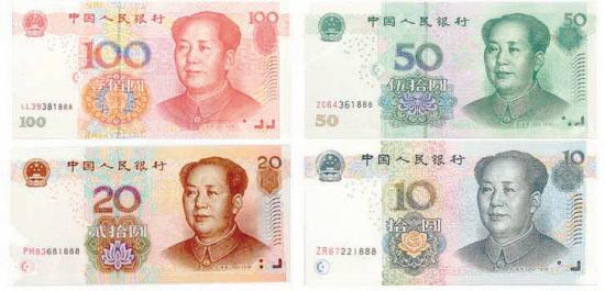 第五套豹子号人民币价值大或为商家噱头
