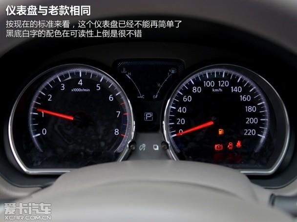 东风日产2014款阳光