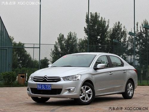 2014款爱丽舍优惠6000元 部分现车在售