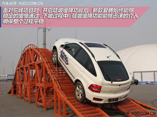 设计回归到主流路线 试驾双龙新款爱腾