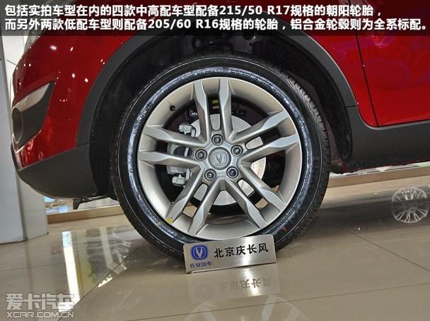 长安乘用车2014款长安CS35