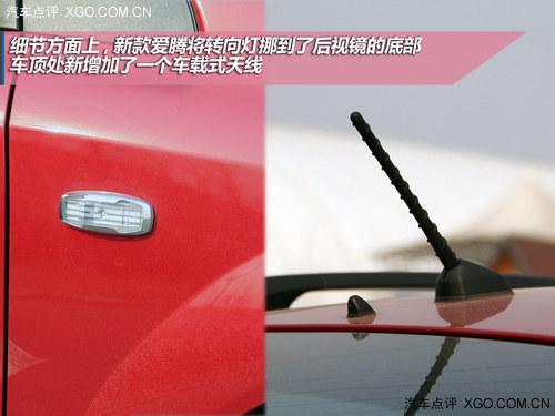 设计回归到主流路线 试驾双龙新款爱腾