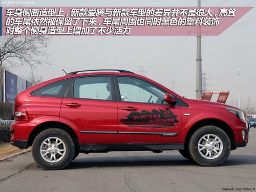 设计回归到主流路线 试驾双龙新款爱腾