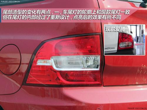 设计回归到主流路线 试驾双龙新款爱腾