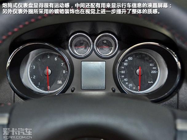 长安乘用车2014款长安CS35