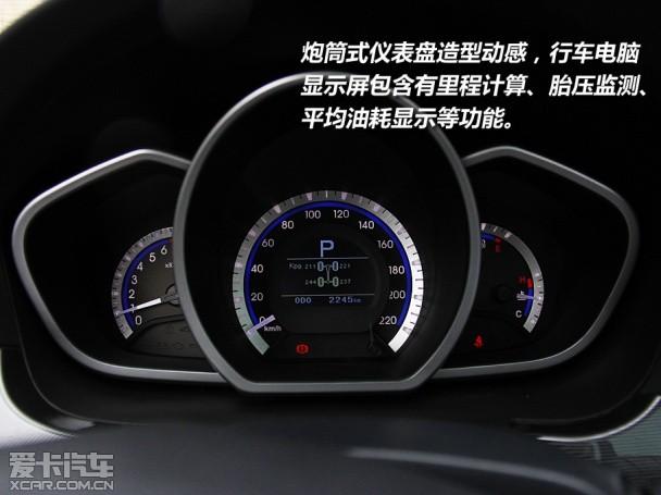 试驾东南V6菱仕