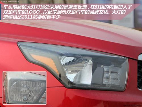 设计回归到主流路线 试驾双龙新款爱腾