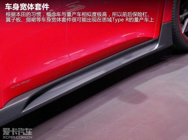 思域Type R概念车;日内瓦车展