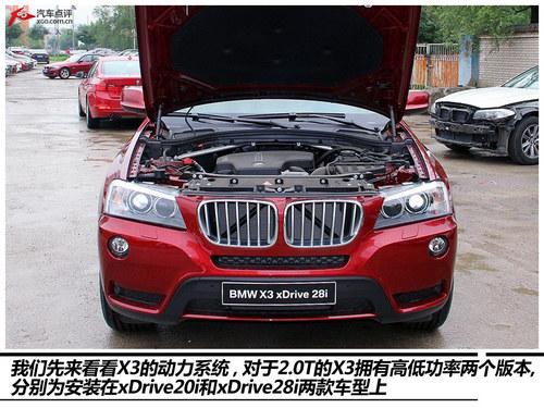 动力无忧 3款2.0T+8AT豪华SUV购买推荐