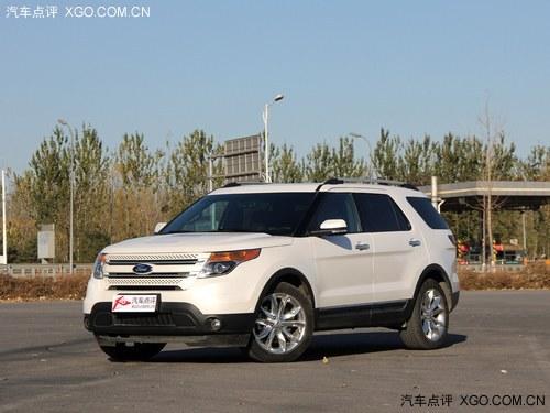 福特探险者降1.3万送礼包 少量现车在售