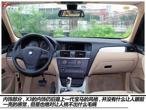 动力无忧 3款2.0T+8AT豪华SUV购买推荐