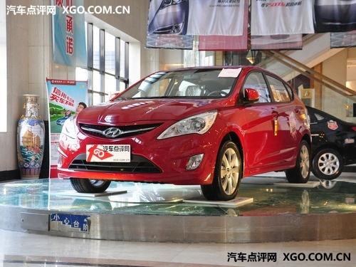 现代瑞纳可享现金优惠4000元 现车有售