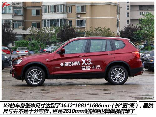 动力无忧 3款2.0T+8AT豪华SUV购买推荐