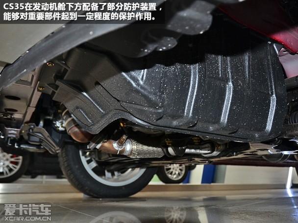 长安乘用车2014款长安CS35