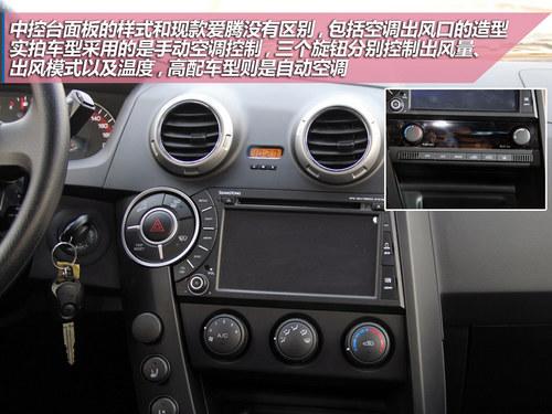 设计回归到主流路线 试驾双龙新款爱腾