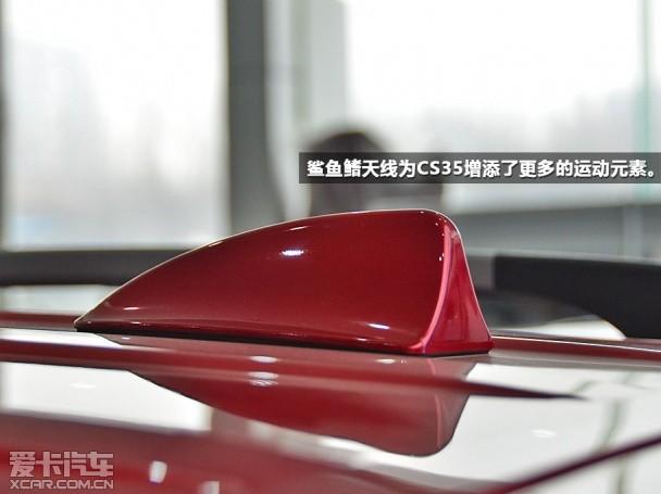 长安乘用车2014款长安CS35