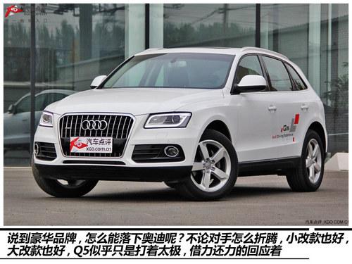 动力无忧 3款2.0T+8AT豪华SUV购买推荐