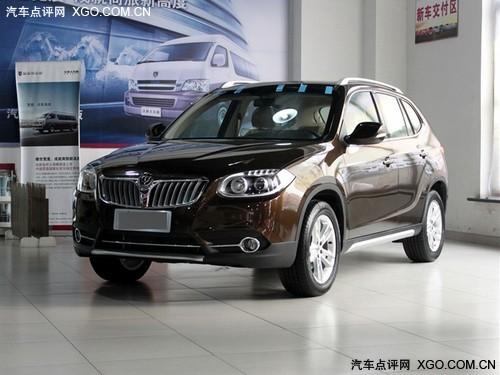 大气狂野奔放!华晨中华V5全系直降万元