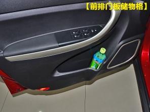 长安乘用车2014款长安CS35