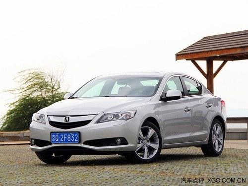 讴歌ILX最高优惠1.6万元 另送甜蜜大礼